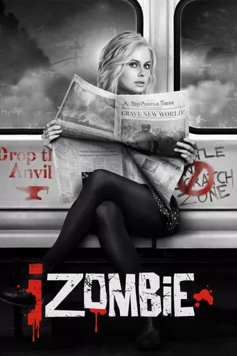 Серіал 'Я - зомбі' постер