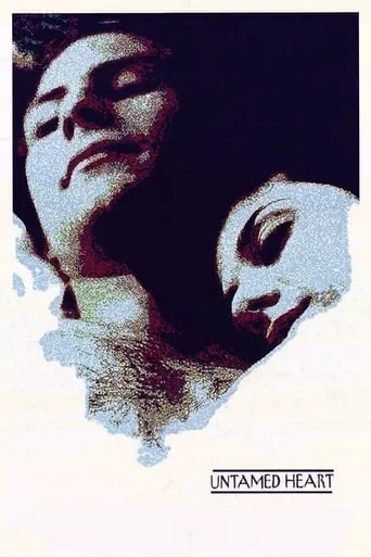 Фільм 'Дике серце' постер