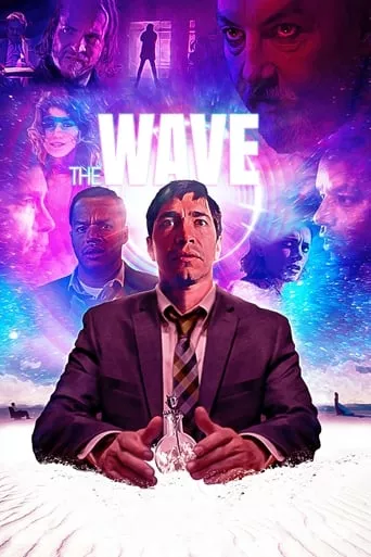 Фільм 'Хвиля' постер