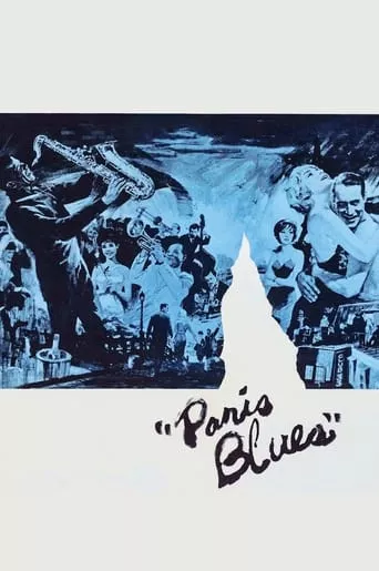 Фільм 'Паризький Блюз' постер