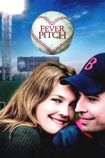 Фільм 'Чоловік мрії / Бейсбольна лихоманка' постер