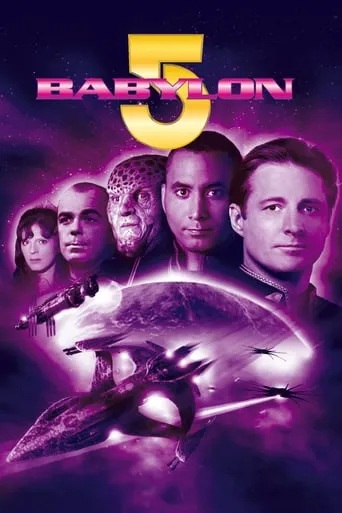 Серіал 'Вавилон 5' постер