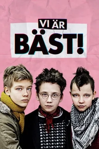Фільм 'Ми – найкращі!' постер