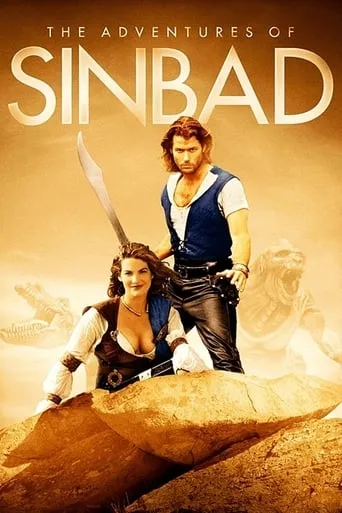 Серіал 'Пригоди Синбада' постер