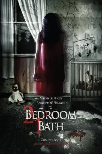 Фільм '2 спальні 1 ванна' постер