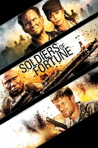 Фільм 'Солдати Удачі / Солдати Фортуни' постер