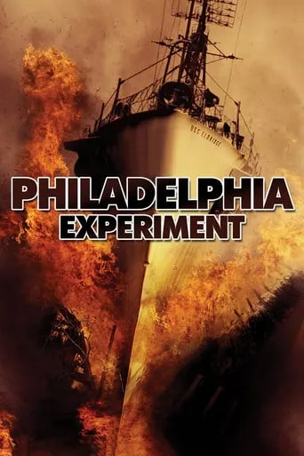 Фільм 'Філадельфійський експеримент' постер
