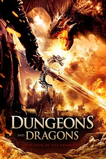 Фільм 'Підземелля драконів 3: Книга заклинань' постер