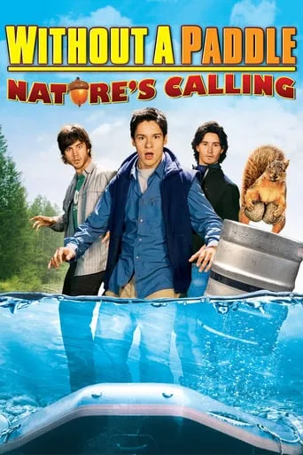 Фільм 'Троє в каное 2: Поклик природи' постер