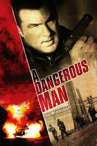 Фільм 'Небезпечна людина' постер