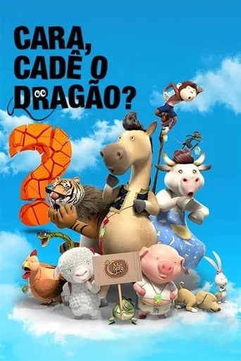 Мультфільм 'Де дракон?' постер