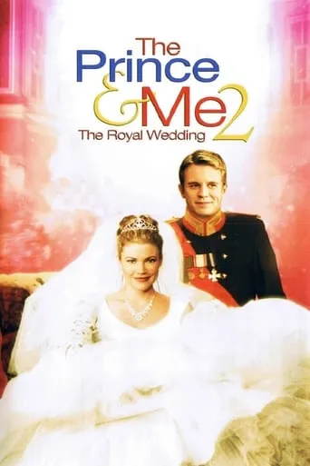 Фільм 'Принц і я 2: Королівське весілля' постер