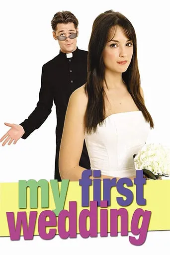 Фільм 'Моє перше весілля' постер