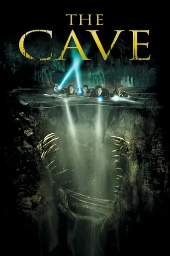 Фільм 'Печера' постер