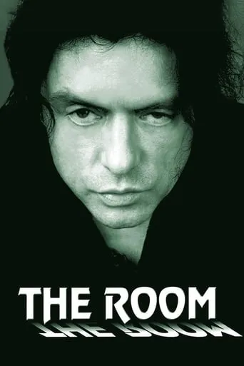 Фільм 'Кімната' постер