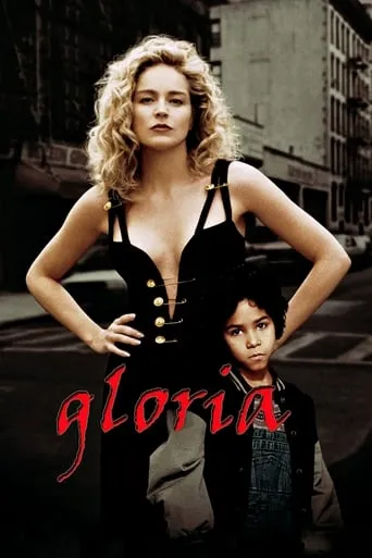 Фільм 'Ґлорія' постер