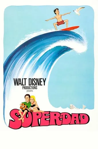 Фільм 'Супертато' постер