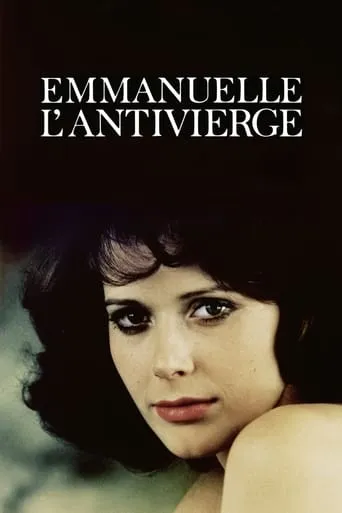 Фільм 'Еммануель 2' постер