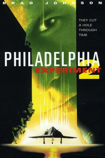 Фільм 'Філадельфійський експеримент 2' постер