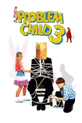 Фільм 'Проблемна дитина 3' постер