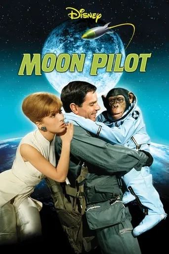 Фільм 'Місячний пілот' постер