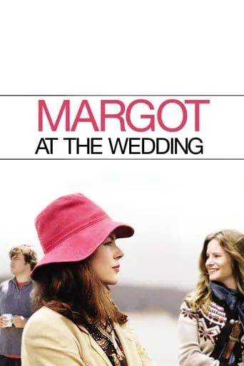 Фільм 'Марґо на весіллі' постер