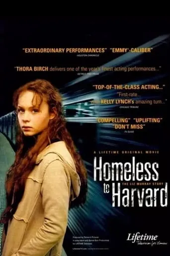 Фільм 'Безпритульні в Гарварді: історія Ліз Мюррей' постер