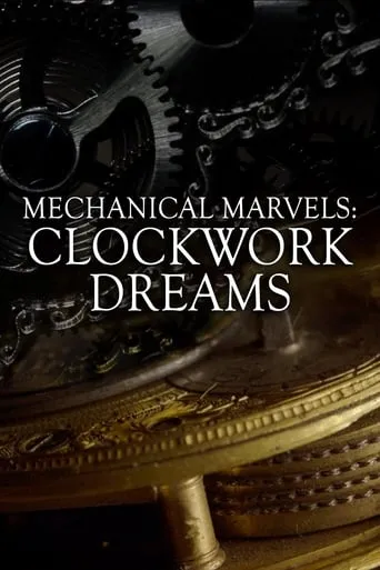Фільм 'Дива механічного світу' постер