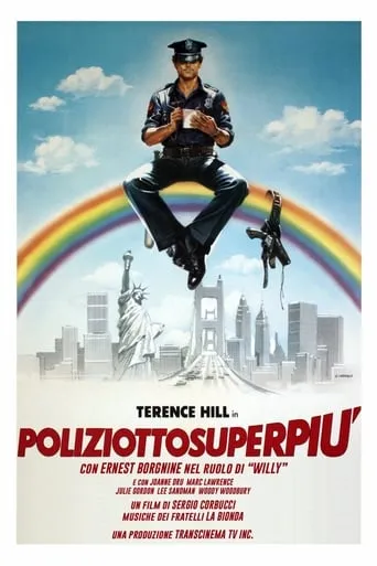 Фільм 'Суперполіцейський' постер