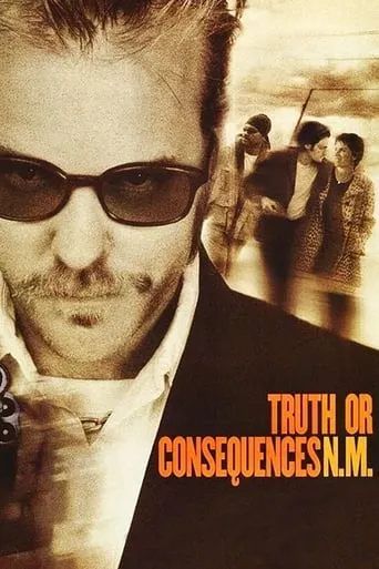 Фільм 'Правда та наслідки' постер