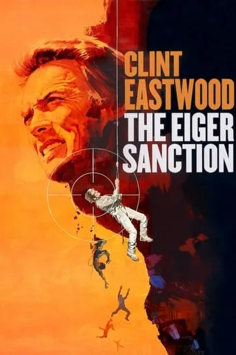 Фільм 'Санкція на піку Ейгера' постер