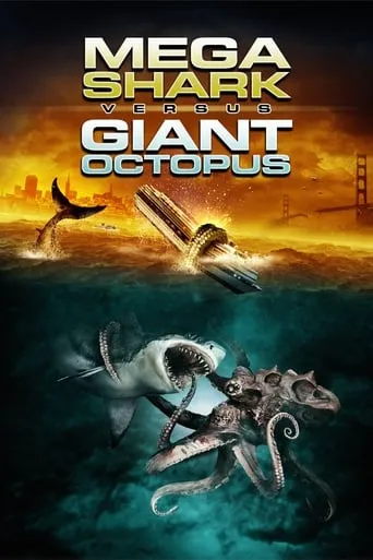 Фільм 'Мега-акула проти гігантського восьминога' постер