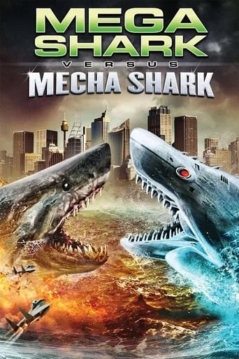 Фільм 'Мега-акула проти Меха-акули' постер