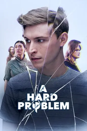 Фільм 'Складна проблема' постер