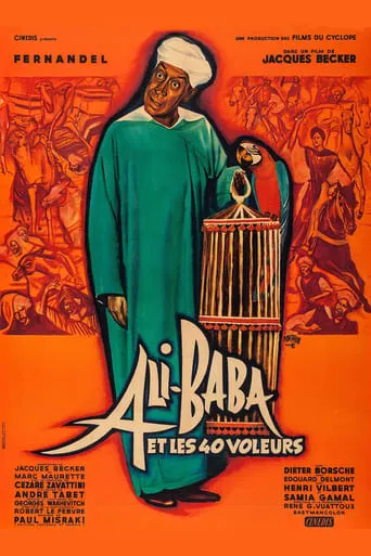 Фільм 'Алі Баба і 40 розбійників' постер