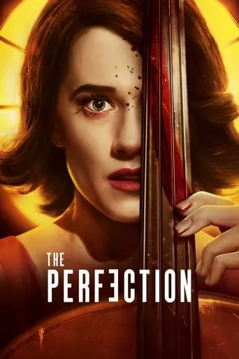 Фільм 'Досконалість' постер