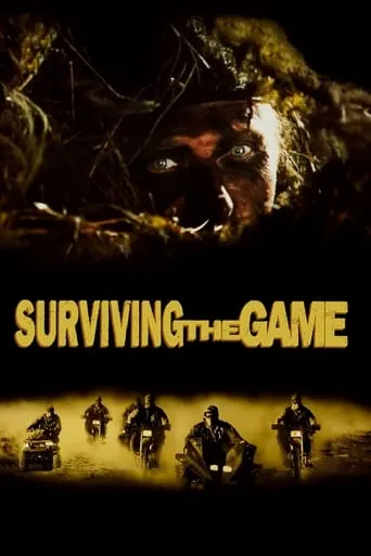 Фільм 'Гра на виживання' постер