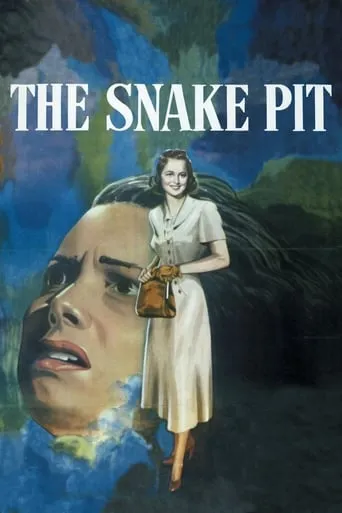 Фільм 'Зміїна яма' постер