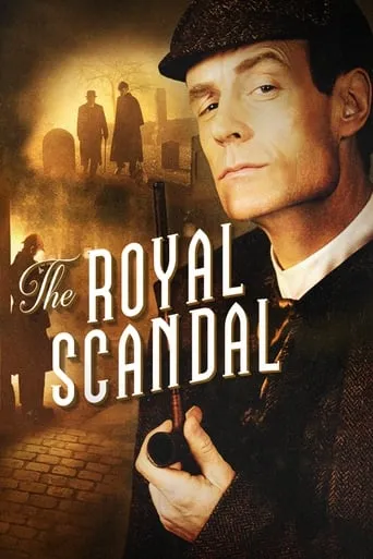 Фільм 'Королівський скандал' постер