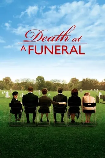 Фільм 'Смерть на похороні' постер