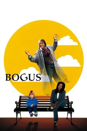 Фільм 'Боґус' постер