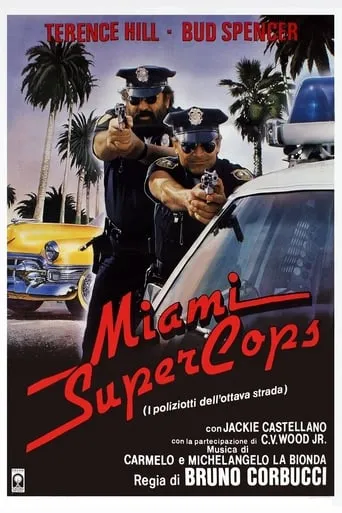 Фільм 'Суперкопи із Маямі' постер