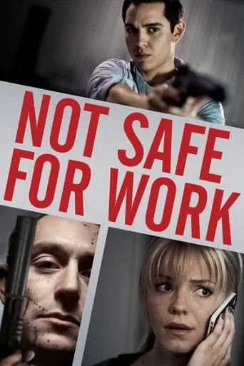 Фільм 'Небезпечно для роботи' постер