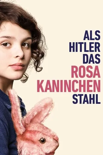 Фільм 'Як Гітлер вкрав рожевого кролика' постер