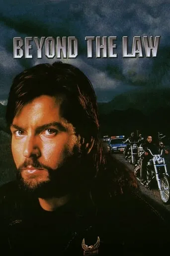 Фільм 'За межами закону / Поза законом' постер