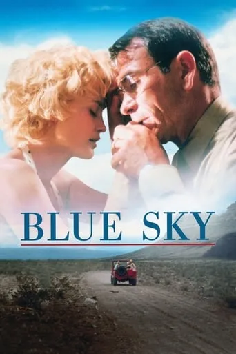 Фільм 'Синє небо / Блакитні небеса' постер