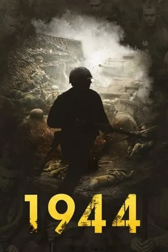 Фільм '1944' постер