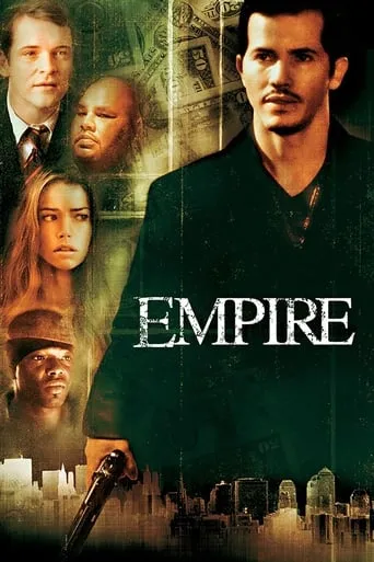 Фільм 'Імперія' постер