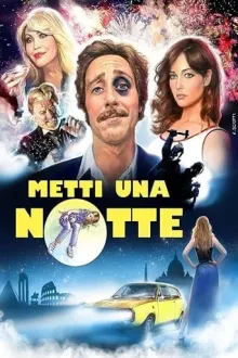 Фільм 'Романтика у Римі ' постер