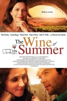 Фільм 'Літнє вино' постер